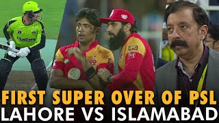 First Super Over Of PSL | Lahore Qalandars vs Islamabad United | HBLPSL | MB2T