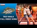 Taxi Vaala Full Video Song | Supreme Full Video Songs |  Sai Dharam Tej, Raashi Khanna