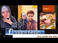 Adil Durrani ne Apni Wife (Somi Khan) ke liye Banaya Mohabbat ka Sharbat. #rakhisawant #viralvideo