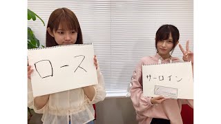 【第7回】22/7 割り切れないラジオ＋（2020.07.11）