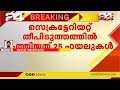 സെക്രട്ടേറിയറ്റിലെ തീപിടുത്തത്തിൽ കത്തിയത് 25 ഫയലുകൾ