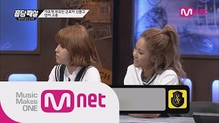 Mnet [音담패설] Ep.15 : 망신망신 개망신 영문과 출신 김구라 (땀 삐질)