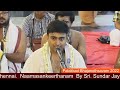 kasturi tilakam narayanam by kovai sri sundar jayaraman @palakkadbhajanothsavam2022