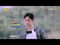 王一博憨憨属性暴露 无效卷裤脚玩水 《天天向上》20210808 day day up丨mangotv