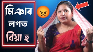 মূৰত গামোচা লোৱা কাৰণে মানুহে মোক বহুত অত্যাচাৰ কৰে : Pahi R Gogoi