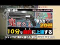 【全ハンドガン解説】クラッシックもゴーストも全部ある！