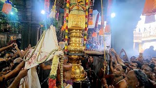 Dwajarohanam 17.6.2023 Aani  Thirumanjana Festival Sri Natarajar Temple