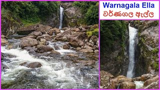 Warnagala Ella | වර්ණගල ඇල්ල, Kuruwita-Erathna Sri Pada Trail (2019)