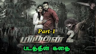 Miruthan 2 Part 1 Movie Story Tamil | Jayam Ravi | Lakshmi Menon | D. Imman | Tamil Zombie Story