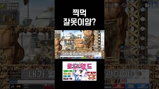 로나월드 | ?? : 이새긴 정체성이 없어 X발ㅋㅋ