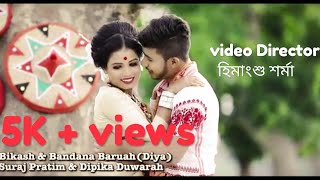 সন্ধিয়াৰ আকাশত// NILAKSHI NEWG \u0026 RONMAYUR // ASSAMESE BIHU // HIMANGSHU SARMA ||2019|| official