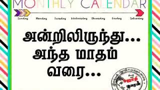 Appa.... kavithai...Appavin Anbu Arumai...purinthathu  naattilayee eruppom....ulaippom👍