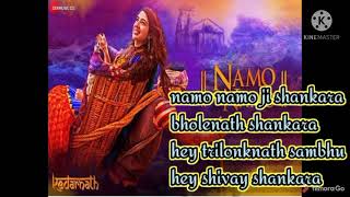 #Namo namo shankara lyrics song  kedarnath movie sushant shigh rajput! Sara ali khan! Amit trivedi