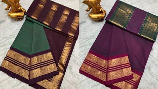 Pure Cotton Sarees Collection - ప్యూర్ కాటన్ శారీస్ కలెక్షన్