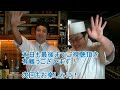 【こうき君の厚焼き玉子】お寿司屋さんの甘い玉子焼きのレシピ