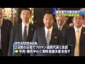 譲歩案提示し決着を・・・tpp閣僚協議　甘利大臣出発 14 09 23