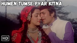 Humen Tumse Pyar Kitna | Rajesh Khanna, Hema Malini | Kishore Kumar 80s Hit Love Songs | Kudrat