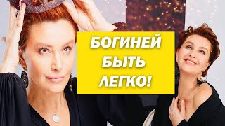 Богиней быть легко! Снежана Егорова о скандале с Зеленским, знакомстве с Гурченко и личной жизни