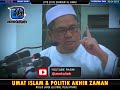 [Tazkirah]POLITIK AKHIR ZAMAN - USTAZ SHAMSURI HJ AHMAD