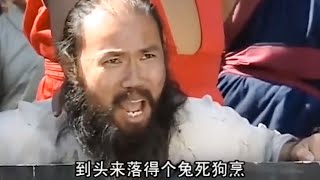 狗官死到臨頭還威風：憑你也敢斬我，縣令拿出一物，狗官慌了！