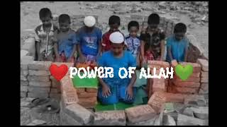 NEW POWER OF ALLAH MUSLIM,S