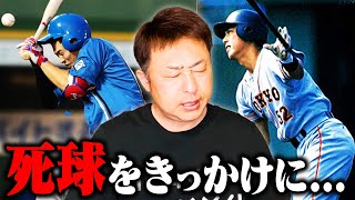 【アクシデント】日本ハム野村佑希の顔面に投球直撃。岩本勉「精神面もかなり心配...」