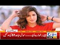 qabza mafia aur intezamia amnay samnay 12 pm news headlines 06 jan 2025 city 21