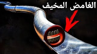 لعبة رعب مستوحاة من أحداث حقيقية 😰 | SCP 1562