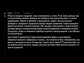 Что заставило поверить тебя в сверхъестественное