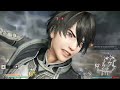 final battle wei cao cao normal ending dynasty warriors origins