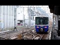 えちごトキめき鉄道　et122形 k1編成　糸魚川駅