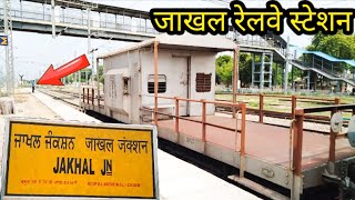 जाखल रेलवे स्टेशन || jakhal junction| jakhal junction full video|| mast views