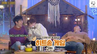 괜찮으시겠어요? 성열씨 후회하실텐데.. | 히트송 게임 2탄 [인피니트]