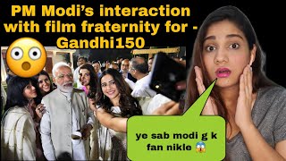 PM Modi’s interaction with film fraternity for - Gandhi150 reaction
