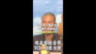 悟道法師開示：家裡可以擺很多尊阿彌陀佛像嗎？