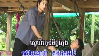 អារសាច់ជូនម្តាយ Ah sach joun mdai by Sinn Sisamouth