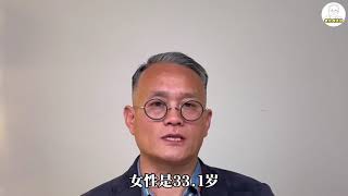 中国结婚断崖式下跌的背后｜适婚人口｜出生率｜躺平｜自我意识觉醒