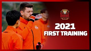 2021 FC서울 첫 훈련 💪