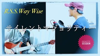 【waywise_session】サイレントマジョリティー_欅坂46 ボーカルとギター多重録音でやってみた