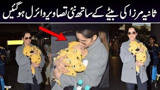 Sania Mirza with Son Izhaan Mirza Malik Pictures Goes Viral | Branded Shehzad