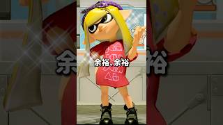 とある出来事☆ #スプラトゥーン3 #splatoon3 #スプラ3 #shorts #おもしろ