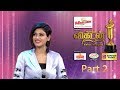 Ananda Vikatan Cinema Awards 2017 Part 2