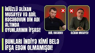 İkiüzlü Əlixan Musayev və Adil Rəcəbovun din adı altında oyunlarının ifşası!