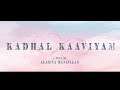 Kadhal kaaviyam short film | 4K | Alagiya manavalan | Sharath | Harita pothiraj