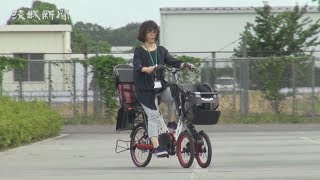 電動三輪車いかが 県内初試乗会 電動アシスト三輪車