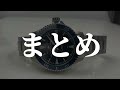 人気腕時計回してみた 139～【hamilton 】hamilton khaki navy scuba auto