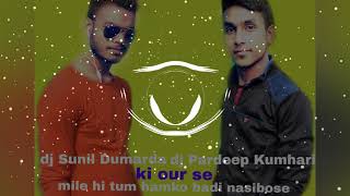 Mile Ho Tum Humko Bade Naseebo se mix by DJ Sunil Dumarda and dj Pardeep Kumhari Bokaro