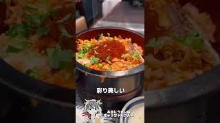 お米が主役の絶品定食😋