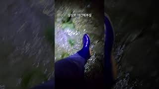 [태안 해루질 포인트] 해루질 입문자, 장삼포 해수욕장에서 해삼 줍기 / 안면도여행 / 한적한 서해바다