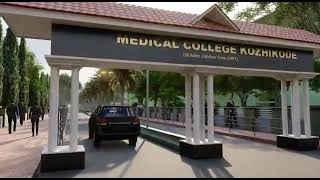 Calicut medical college - 2nd best medical college in kerala